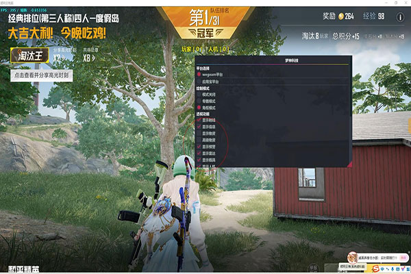 CF无线麦辅助透视自瞄效果